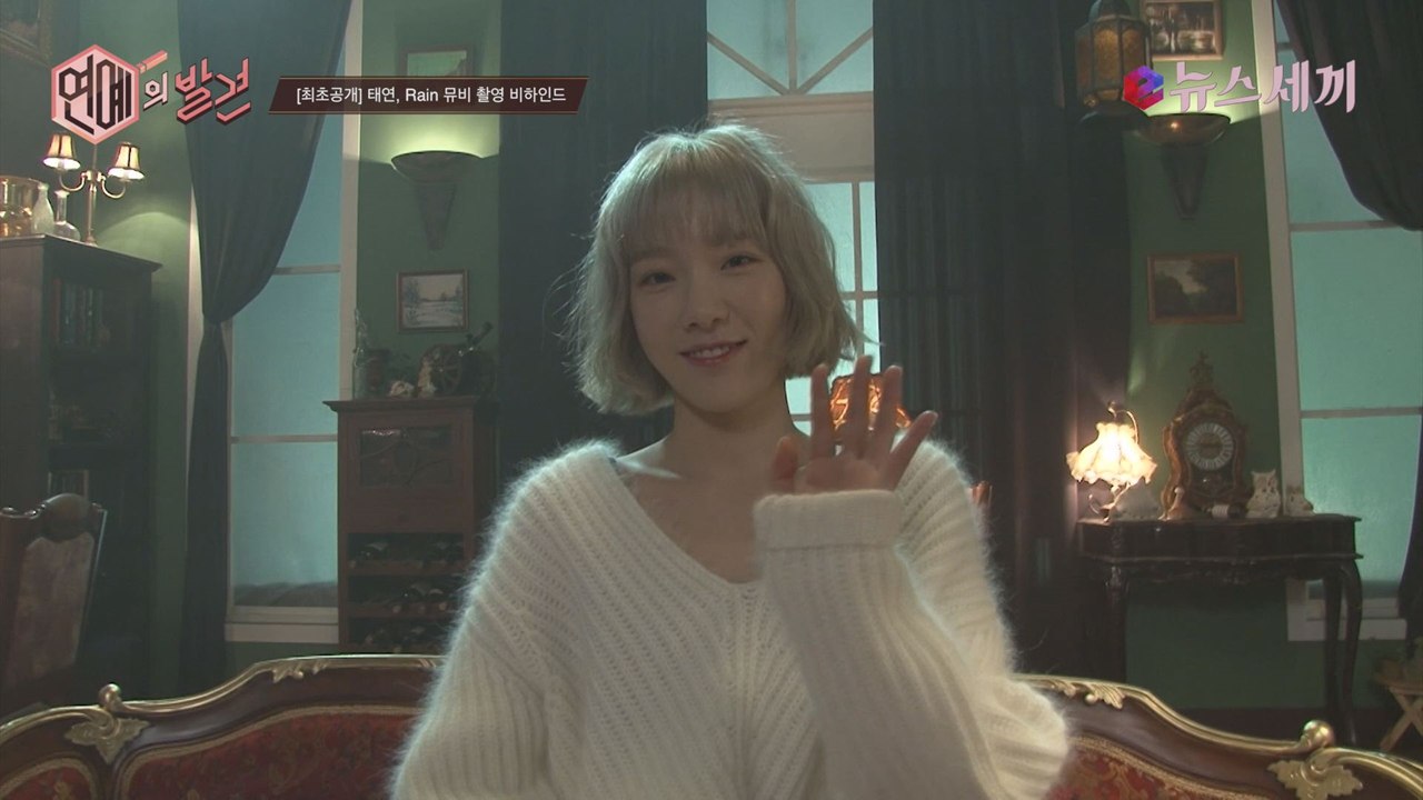 태연, 섹시 청순 ′Rain′ 뮤비 촬영현장 최초공개