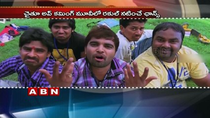 Rakul Preet To Romance Naga Chaitanya (06 - 02 -2016)