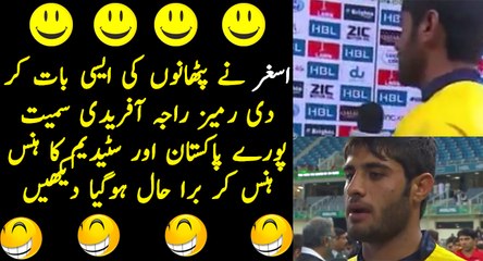 Muhammad Asghar Made Ramiz Raja and Whole World Laughing a Lot