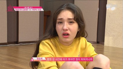 [3회] 어벤져스 팀의 분열?! 과연 그녀들의 운명은? (전소미, 기희현, 정채연,정은우,허찬미)