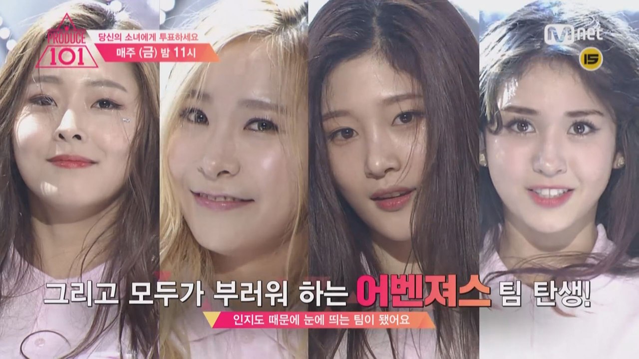 3회예고   그룹배틀! 전략적 연합! 그리고 어벤져스팀의 탄생?!