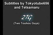 Touhou Manga Touhou Hounyuu Sai Part A Subtitle (2TG)