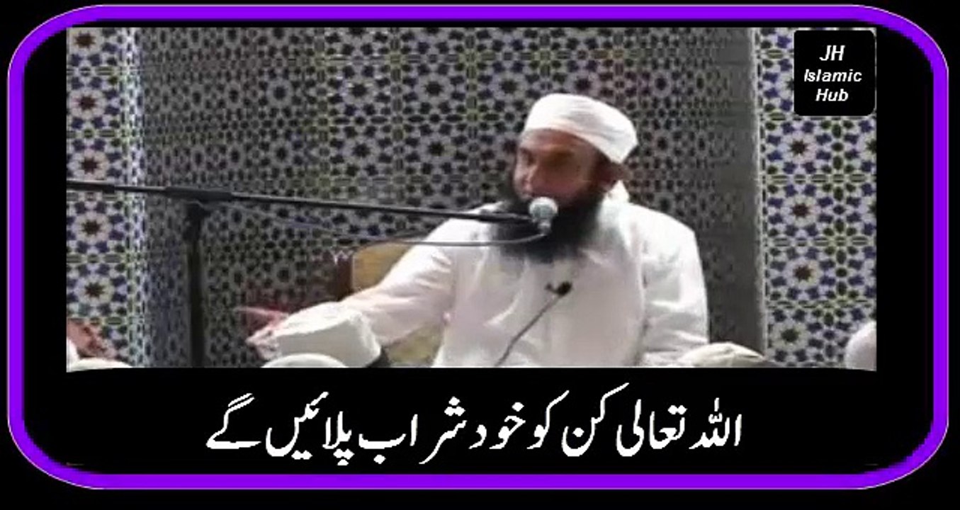 اللہ تعالی کن کو خود شراب پلائیں گے