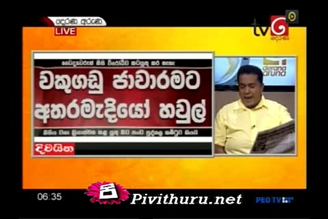 Derana Aruna 06.02.2016