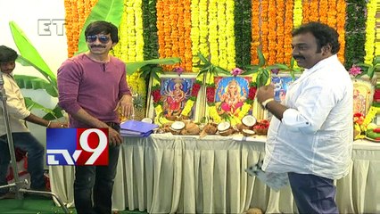 Download Video: Ravi Teja refuses to cut down his remuneration