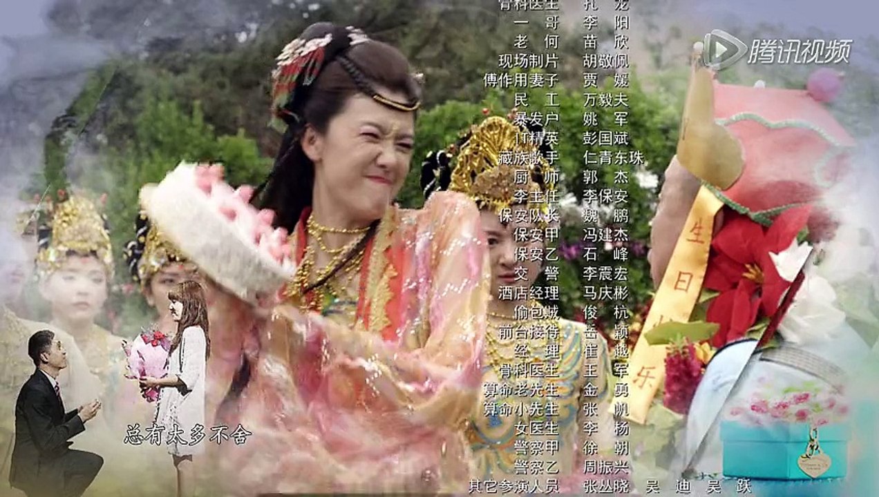 轻喜剧《大年初一立春》07+08主演 潘长江 倪景阳 张洪杰 马丽
