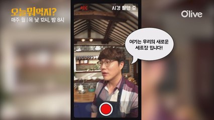 극강의 브로맨스! 신동엽 & 성시경의  셀카!