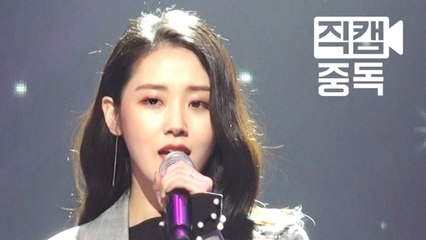 포미닛 허가윤 직캠 No Love @엠카운트다운_160204