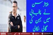How Kevin Pieterson is Abusing in Punjabi During PSl Match| PNPNews.net