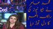 How Karachi Kings and Muhammad Amir Broke Heart of Rabia Anum| PNPNews.net
