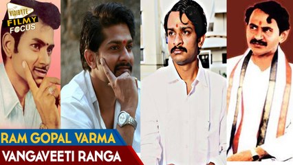 Real vs Reel : Looks of Vangaveeti Radha and RGV's Ranga - Filmy Focus