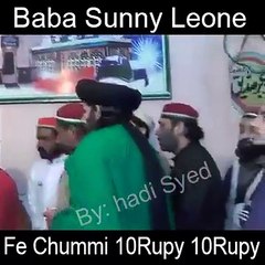 chumi waly baba..10 rupy ki ak chumi