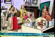 Singer Humaira Arshad Sharing the Story of Her First Wedding Night in a Live Morning Show