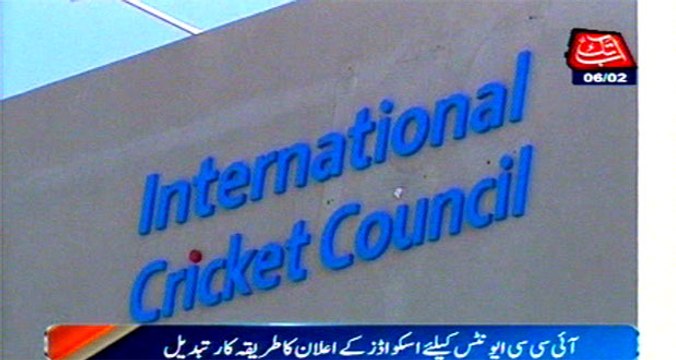 Procedure for announcement of squad for ICC events changed