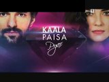 Kaala Paisa Pyaar Episode 133 Urdu1 Drama  5 February 2016