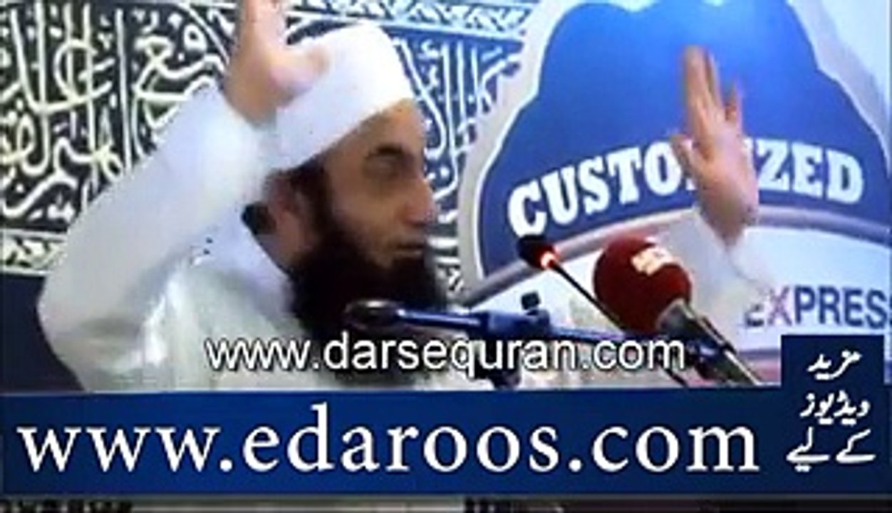 Hamaray Nabi Kareem SAW Ki Qurbani By Maulana Tariq Jameel
