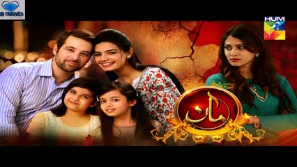 Maan Episode 16 Full HD HUM TV Drama 05 Feb 2016