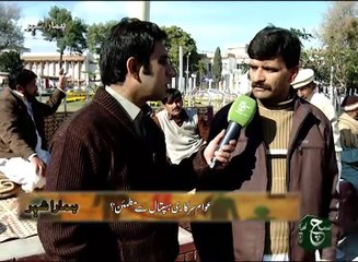 Hamara Shaher 05-02-2016
