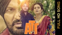 New Punjabi Songs 2016 || ATT || LOVELY BAINS feat. HARINDER BHULLAR || New Punjabi Songs 2016