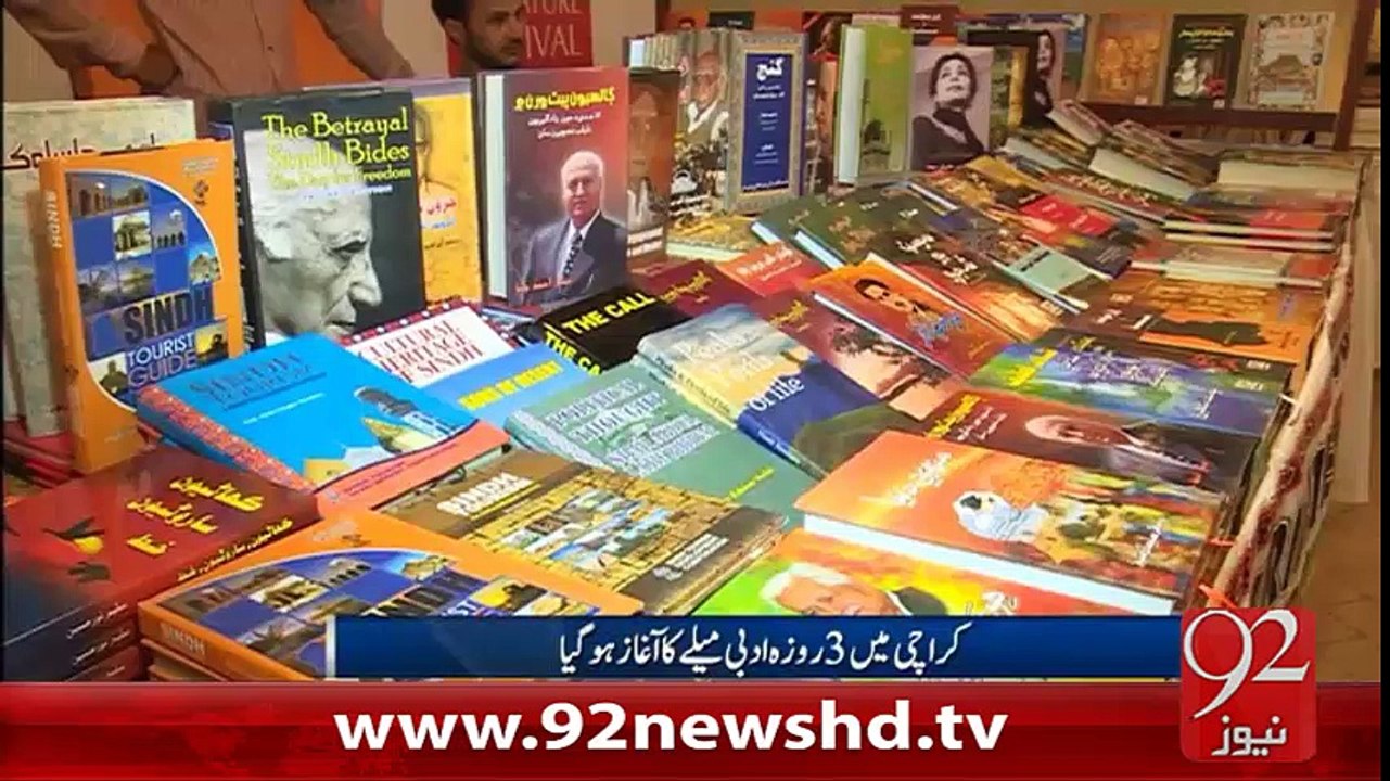 Karachi Adbi Maily Ka Inakad - 06-02-2016 - 92NewsHD