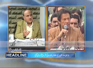 Breakfast with Sajjad Mir 5th February 2016