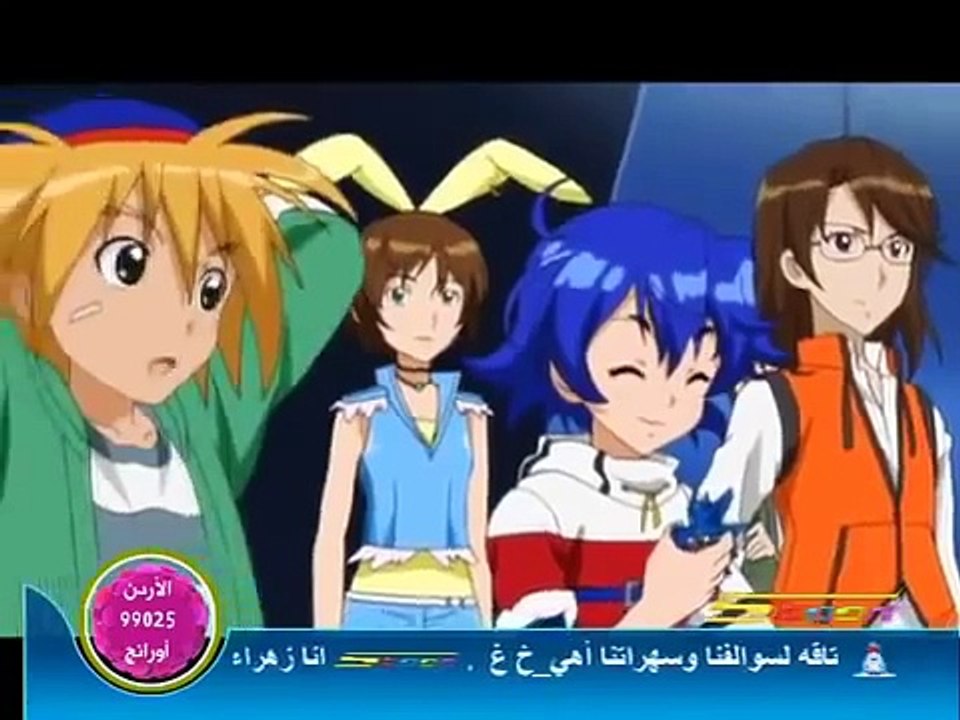 بيدا مان كروس فاير الحلقة 4