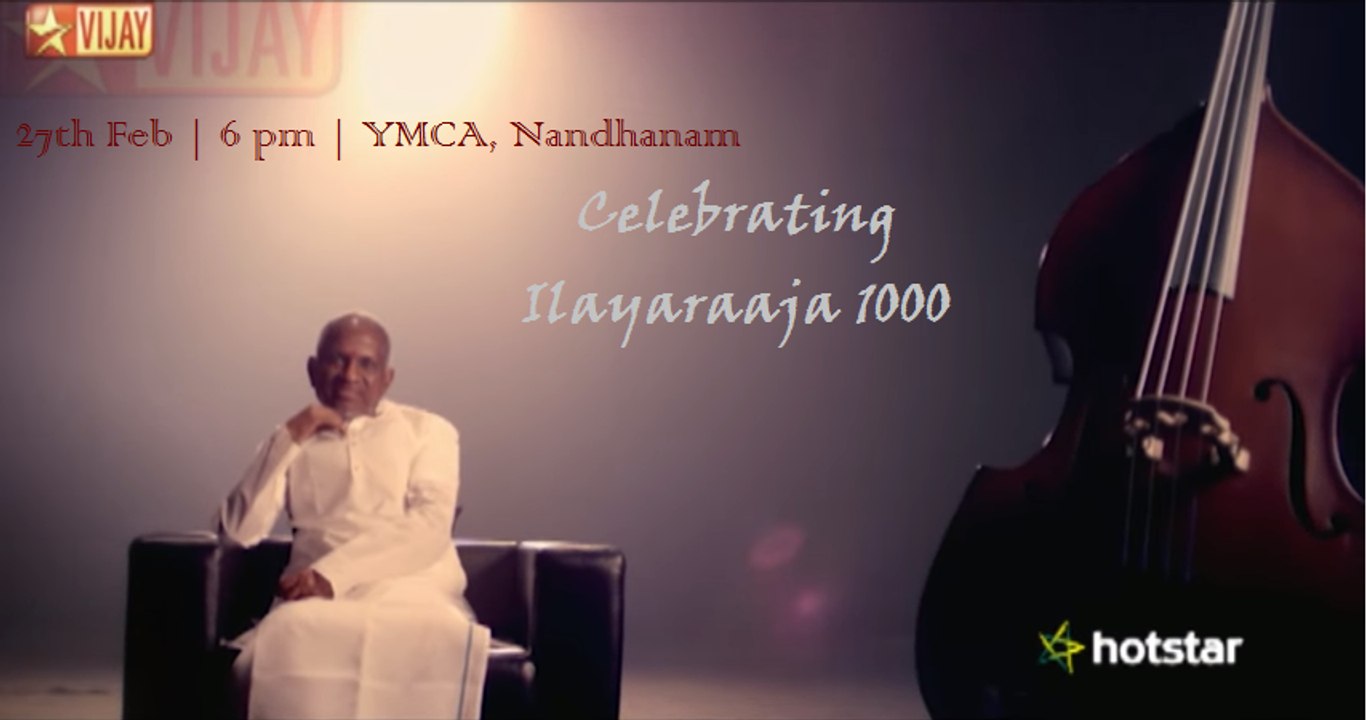 Ilayaraaja 1000 - Teaser