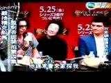 Tokyo Premiere & Geoffy speaking Japanese