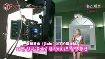 【中字】160205 Taeyeon - 'RAIN' MV Filming BTS Pt.2