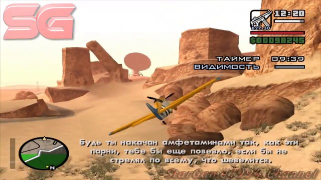 Прохождение GTA San Andreas - миссия 69 - Малая высота