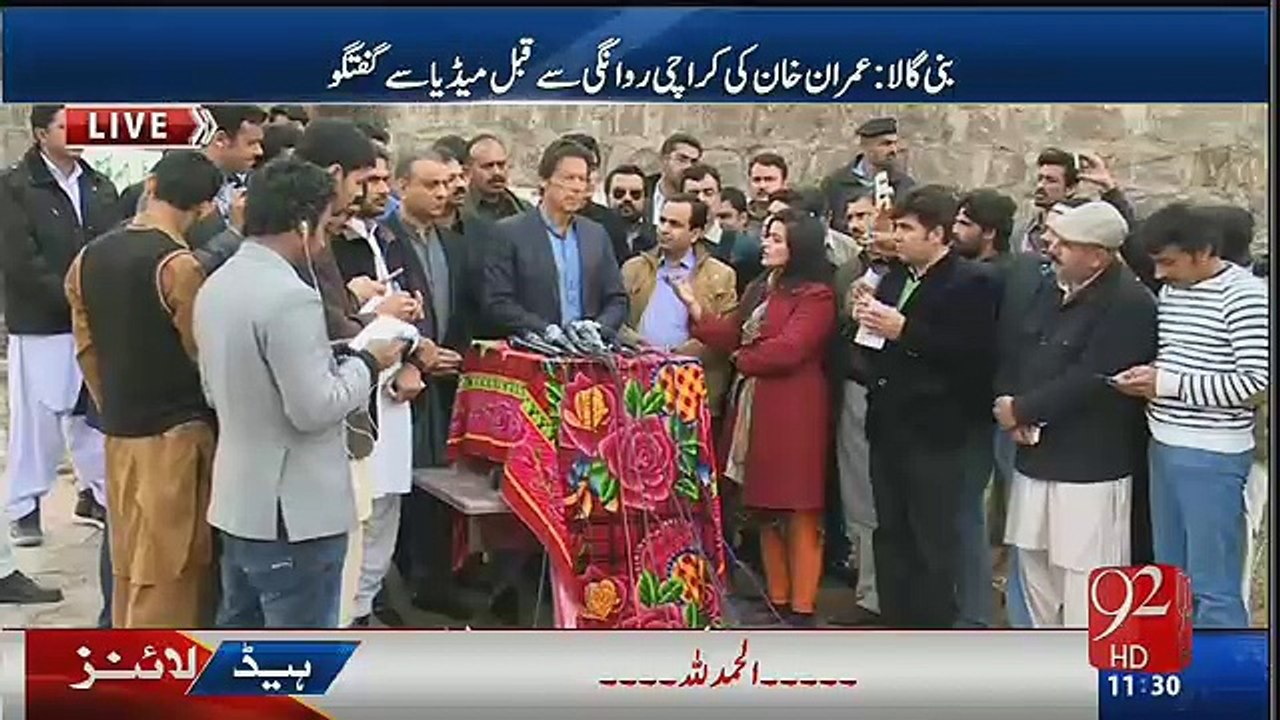 Imran Khan Media Talk Before Leaving For Karachi - 6th February 2016