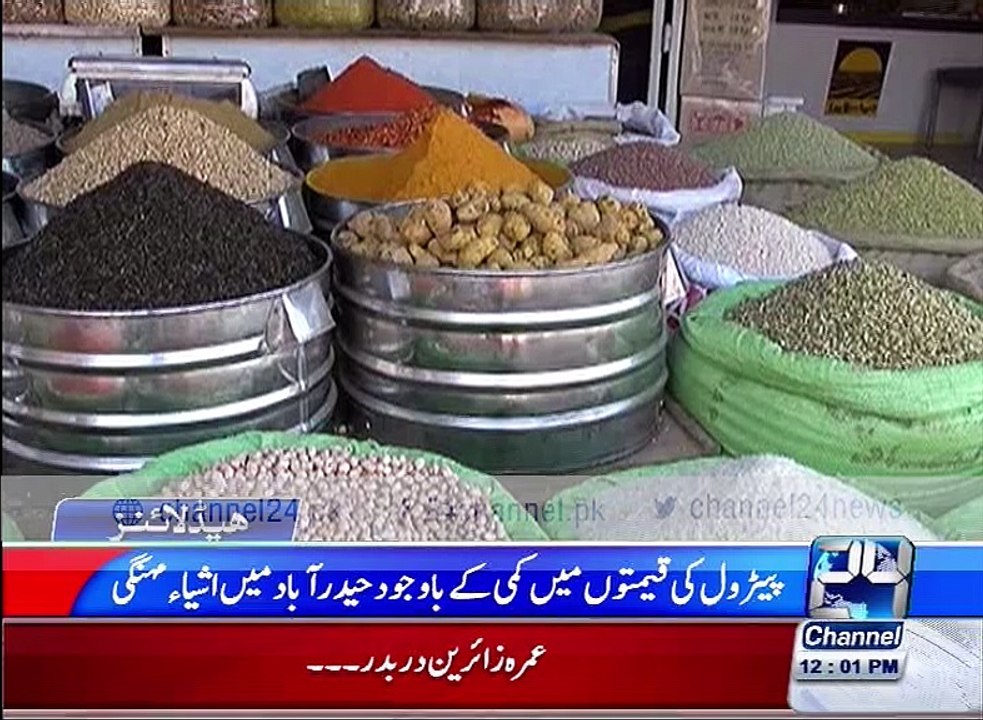 Headlines 12pm 6th February 2016