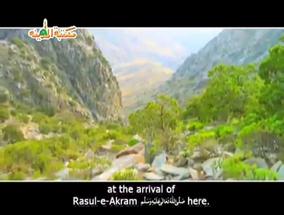 Ziyarat-Hazrat Halima Sadiya Place of Childhood days of Prophet