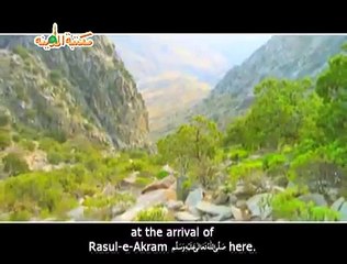 Ziyarat-Hazrat Halima Sadiya Place of Childhood days of Prophet