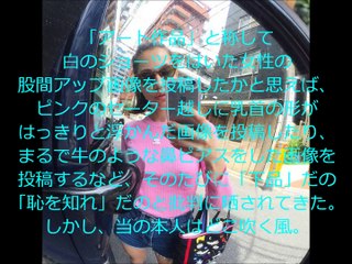 【衝撃】水原希子の振る舞いに業界関係者から非難殺到？！そのワケとは？