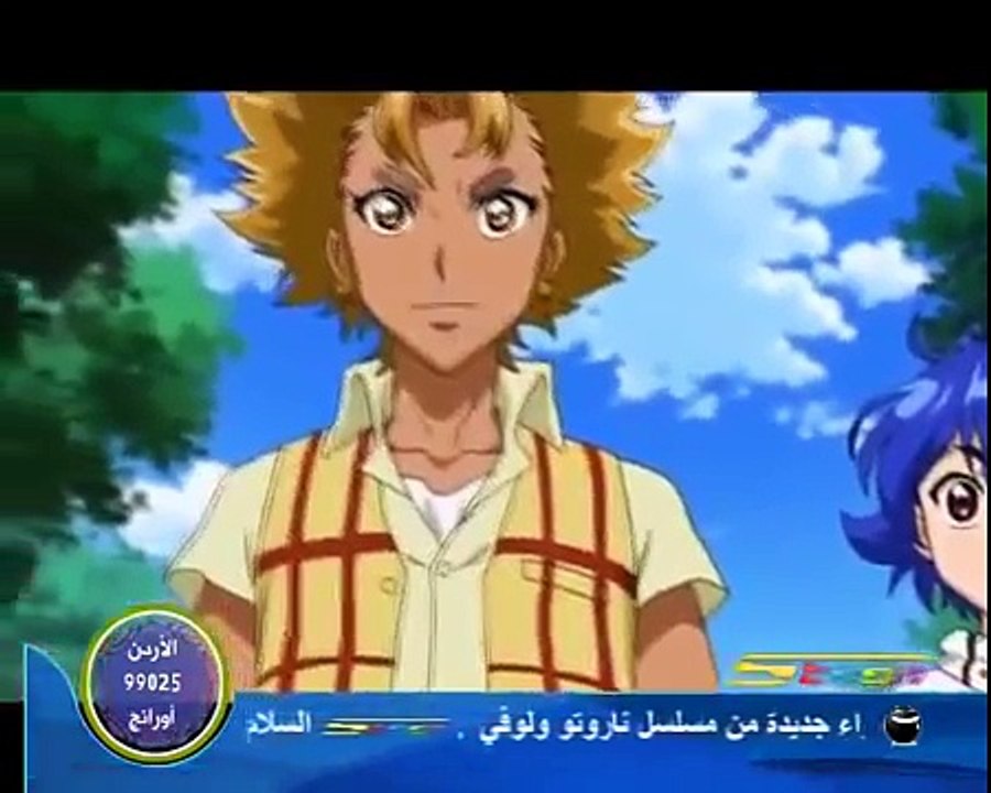 بيدا مان كروس فاير الحلقة 5