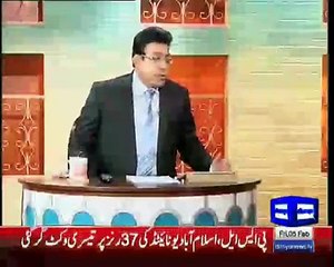 Hasb e Haal - 5 February 2016