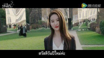 หลิวอี้เฟย Dior Prestige แอมบาสเดอร์ อวยพรวันตรุษจีน