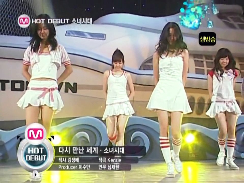 소녀시대 다시만난세계 엠카 데뷔 SNSD Into the new world 16 Aug 2007 3/4 GIRL