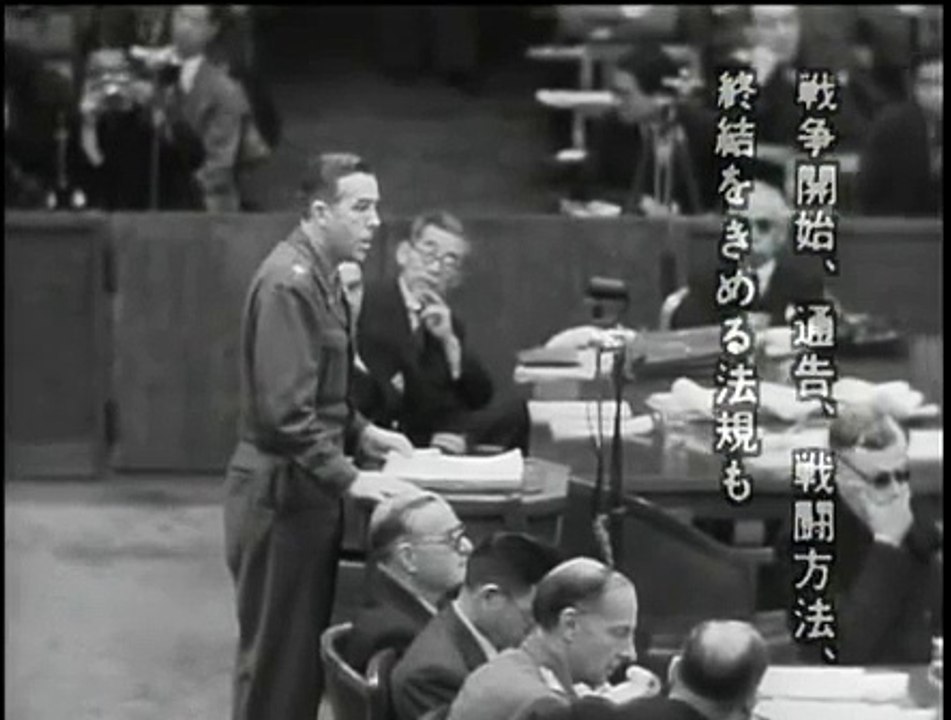 東京裁判