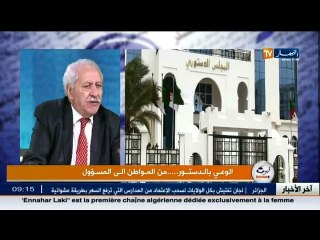 L'invité de Café & Journal: La Constitution...entre réalité et propagande