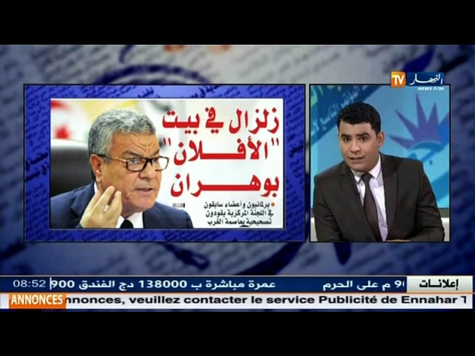 Café & Journal : La revue de presse quotidienne de Mohamed Ousmani du 06/02/2016