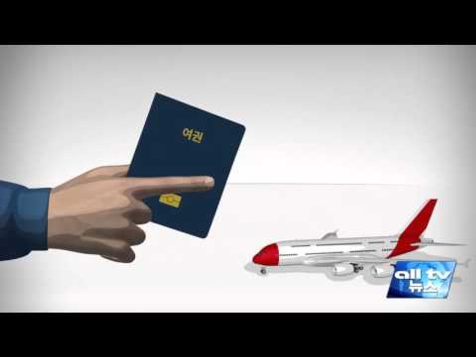 한인들 캐나다 입국하려면 eTA 신청해야 ALLTV NEWS EAST 05FEB16