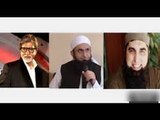 Amitab Bachan, Maulana Tariq Jameel & Junaid Jamshed 2015