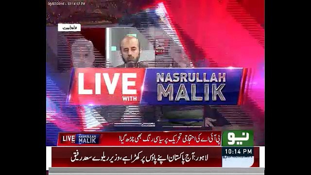 Pervaiz Rasheed Ka rawaya Zalimana Aur Jabirana Hai ; Naz baloch