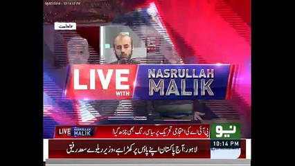 Pervaiz Rasheed Ka rawaya Zalimana Aur Jabirana Hai ; Naz baloch