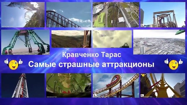 Самые страшные аттракционы! Аттракцион Shivering Timbers парк Michigan's Adventure США