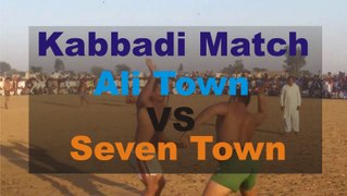 Ali Town VS Seven Town Kabaddi Match