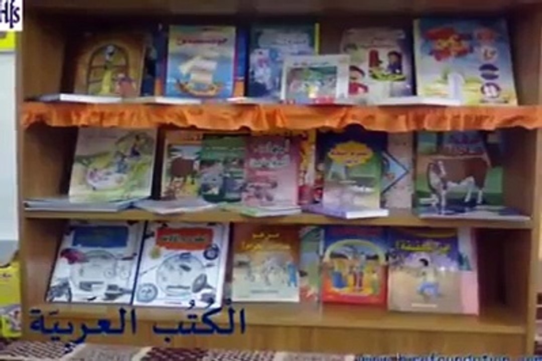 Intro of HFS in Arabic