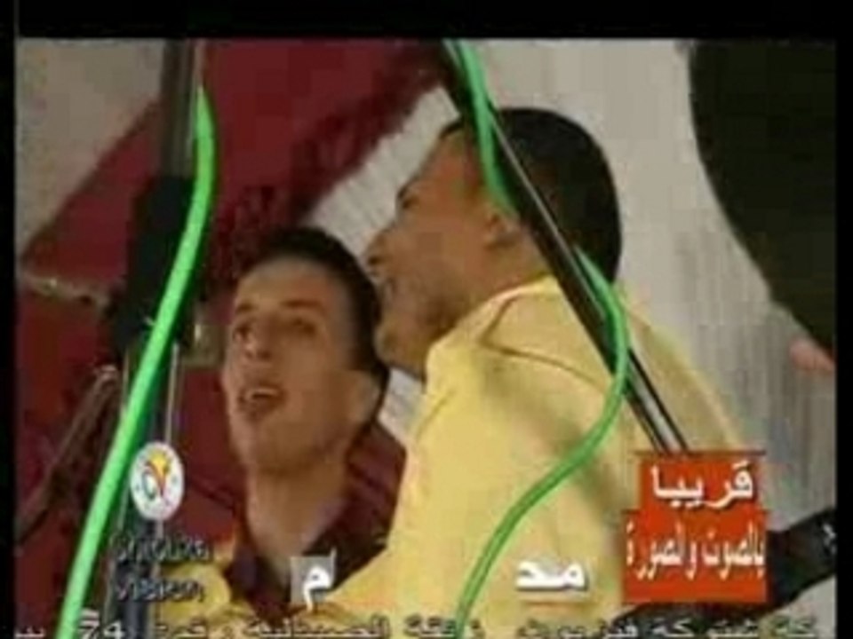 mohamed andam